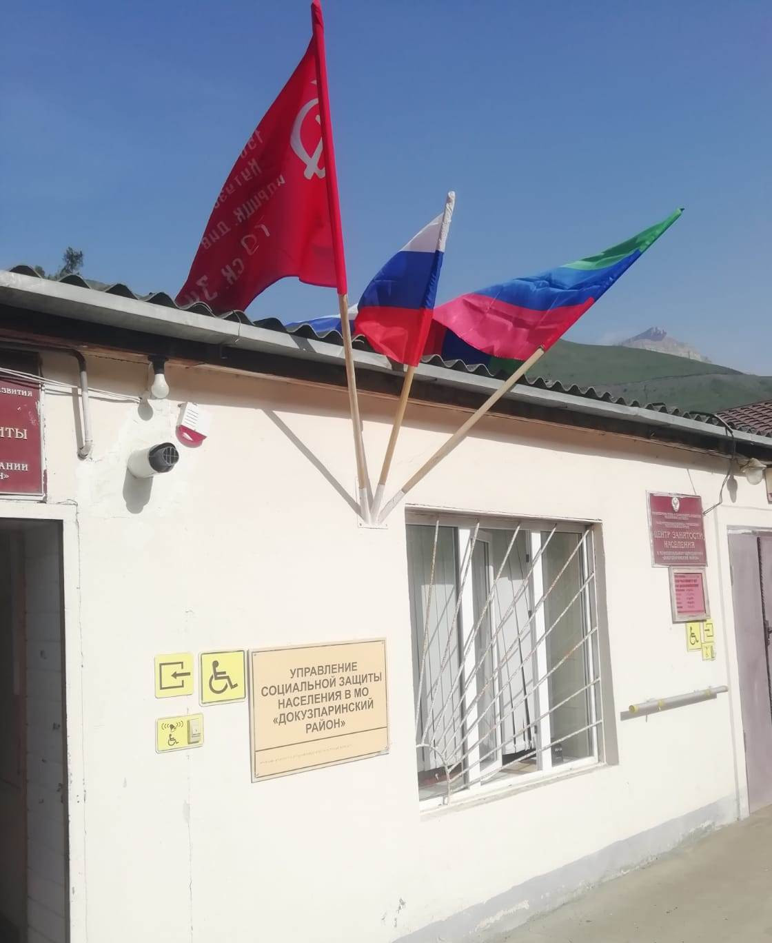 В Республике Дагестан пройдёт Республиканская акция "Знамя Победы"